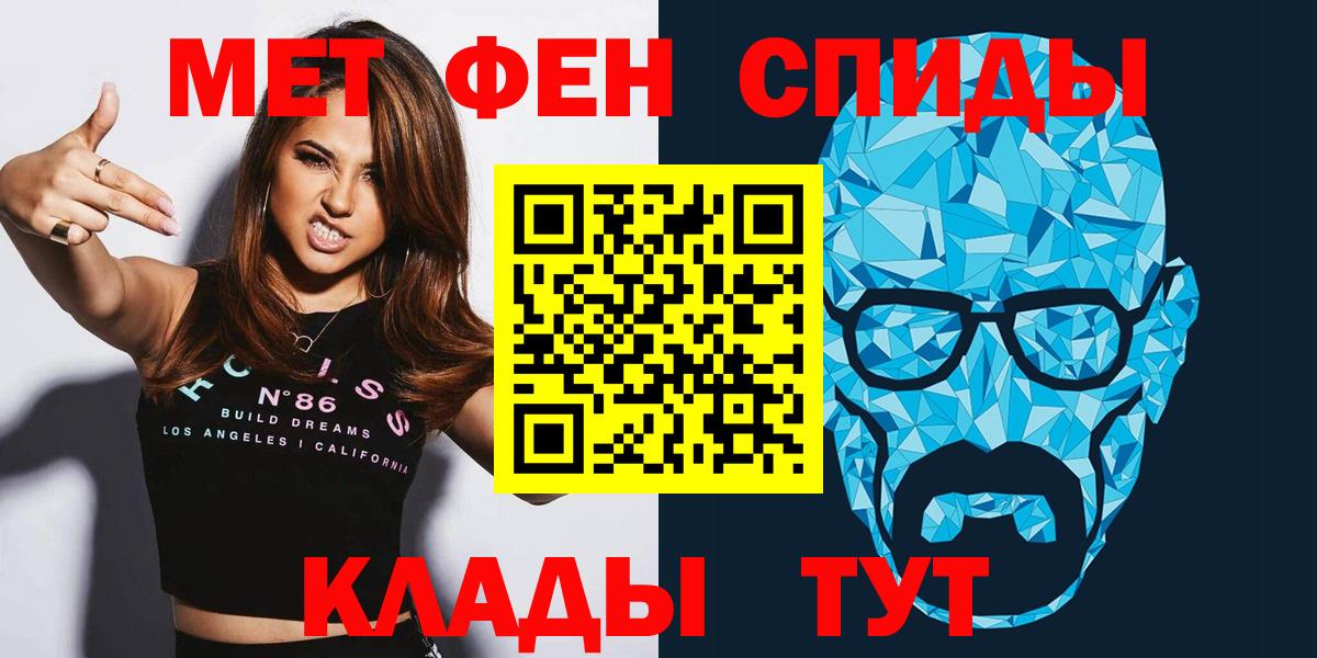 Амфетамин VHQ  Вход с VPN  Амфетамин  Ярцево 