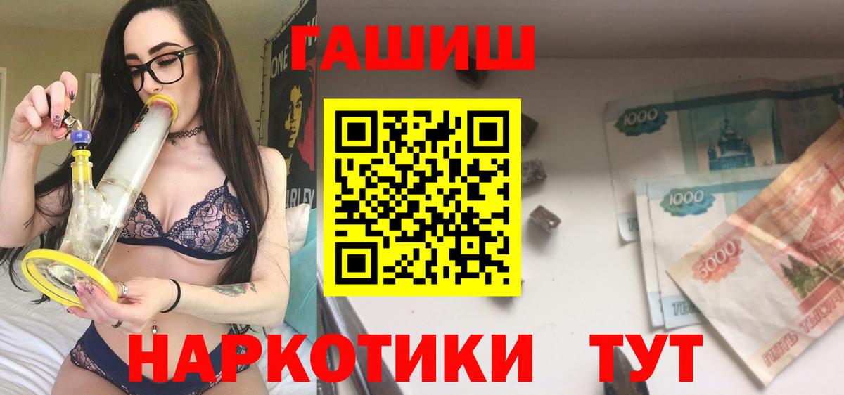 Ярцево  Гашиш  ГАШИШ хэш  как найти наркотики  ГАШ Изолятор  Вход с VPN 