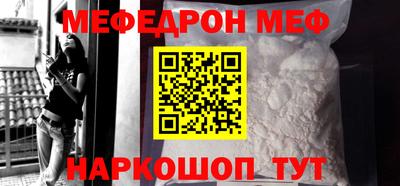 бутират Свободный