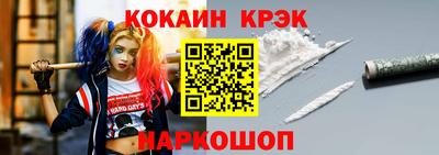 скорость mdpv Севастополь