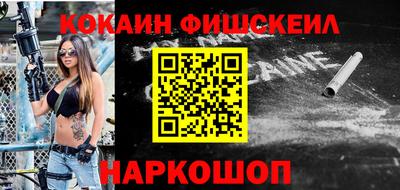 скорость mdpv Севастополь