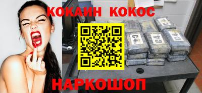 МДМА Северобайкальск