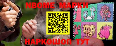 бутират Свободный