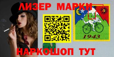 МДМА Северобайкальск