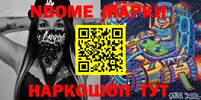 МДМА Северобайкальск