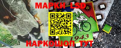 МДМА Северобайкальск
