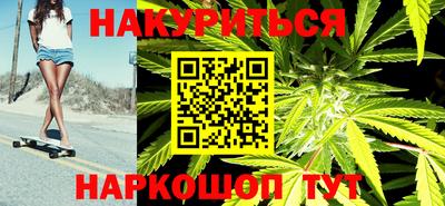 МДМА Северобайкальск