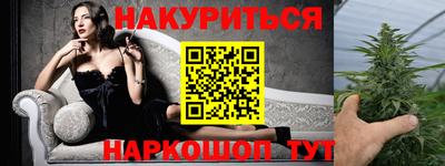 бутират Свободный