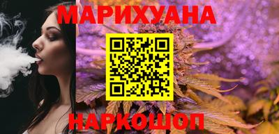 МДМА Северобайкальск