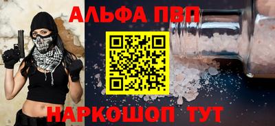 МДМА Северобайкальск