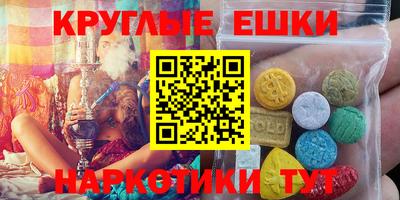 бутират Свободный