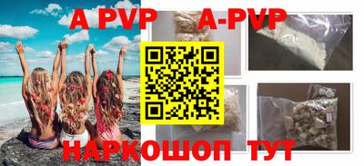скорость mdpv Севастополь