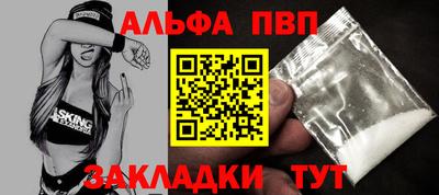 МДМА Северобайкальск