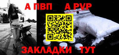 МДМА Северобайкальск