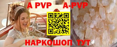 МДМА Северобайкальск
