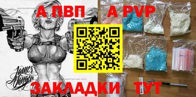 МДМА Северобайкальск