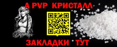 МДМА Северобайкальск