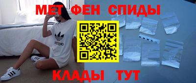 МДМА Северобайкальск