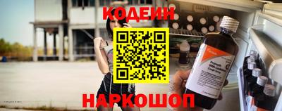 МДМА Северобайкальск