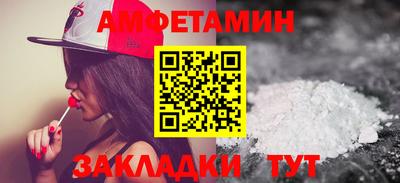 МДМА Северобайкальск