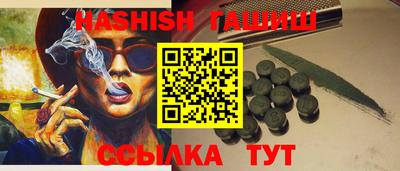 бутират Свободный