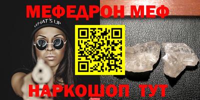 МДМА Северобайкальск