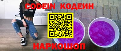 бутират Свободный