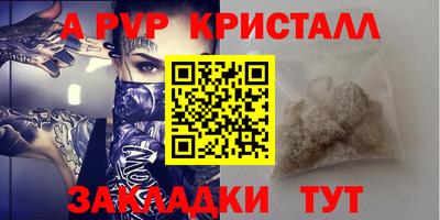 МДМА Северобайкальск