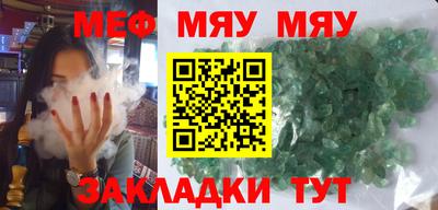 скорость mdpv Севастополь