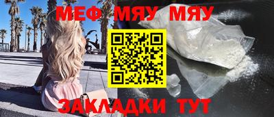 скорость mdpv Севастополь