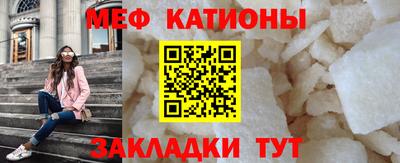 МДМА Северобайкальск
