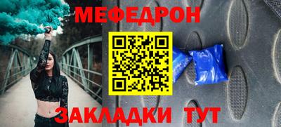 скорость mdpv Севастополь