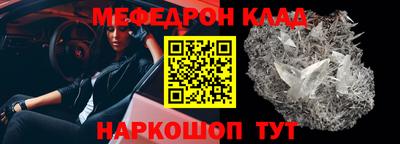скорость mdpv Севастополь