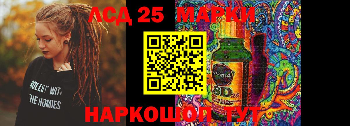 Ярцево  LSD-25 экстази ecstasy  Вход с VPN  Лсд 25 экстази ecstasy 