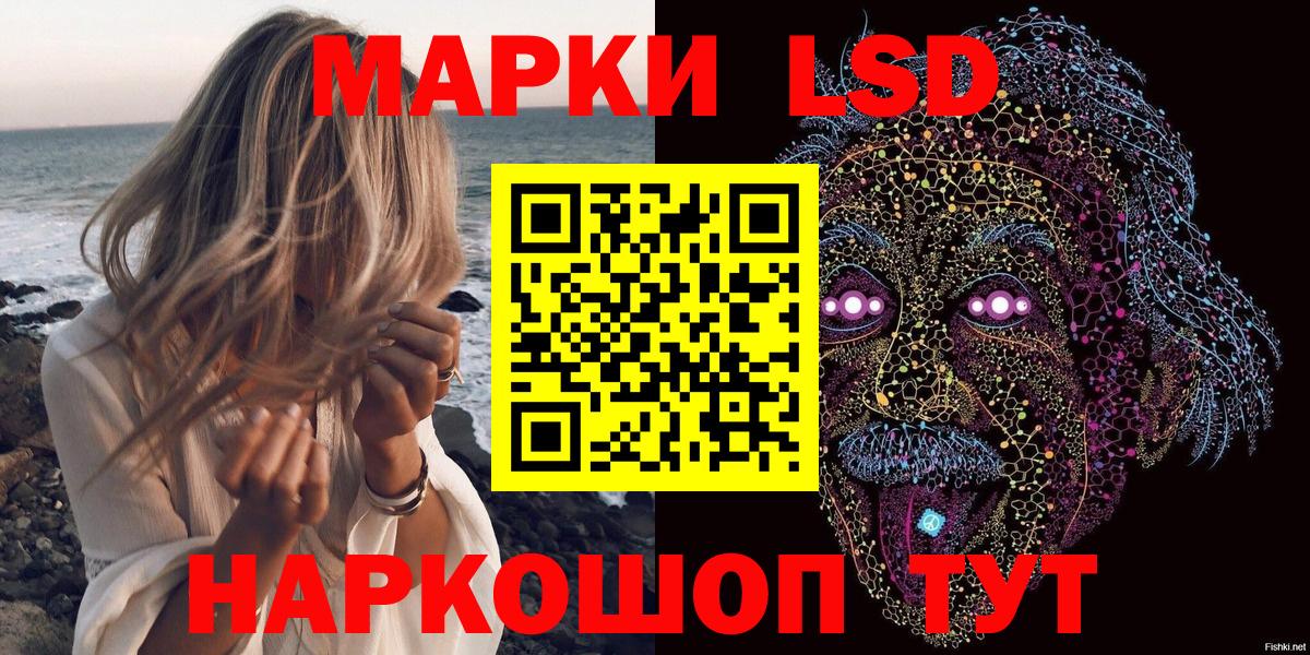 купить наркотик  Марки NBOMe 1,8мг  Вход с VPN  Ярцево  Марки NBOMe 1,8мг 