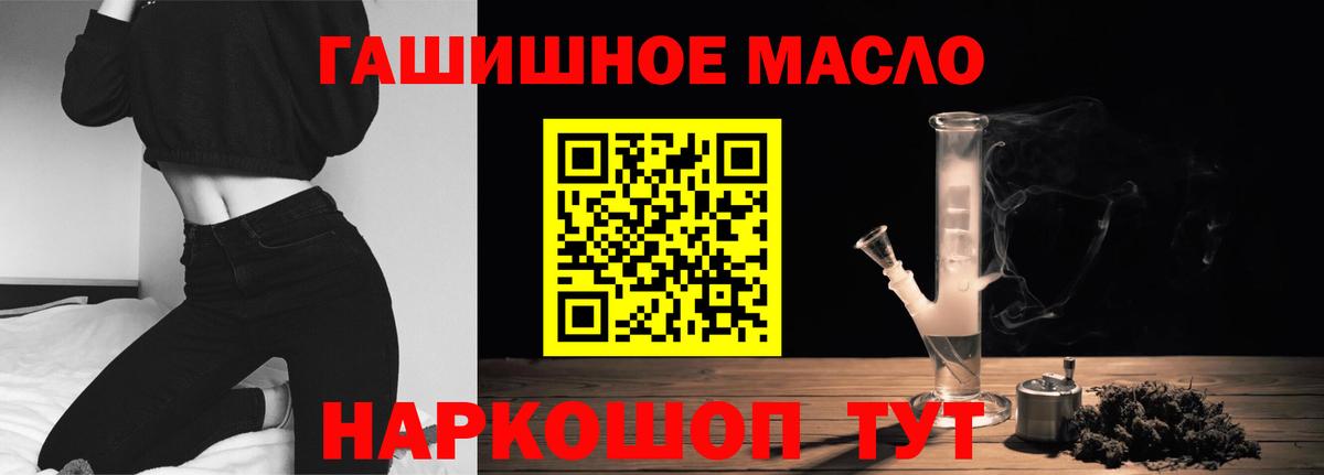 ТГК вейп с тгк Ярцево